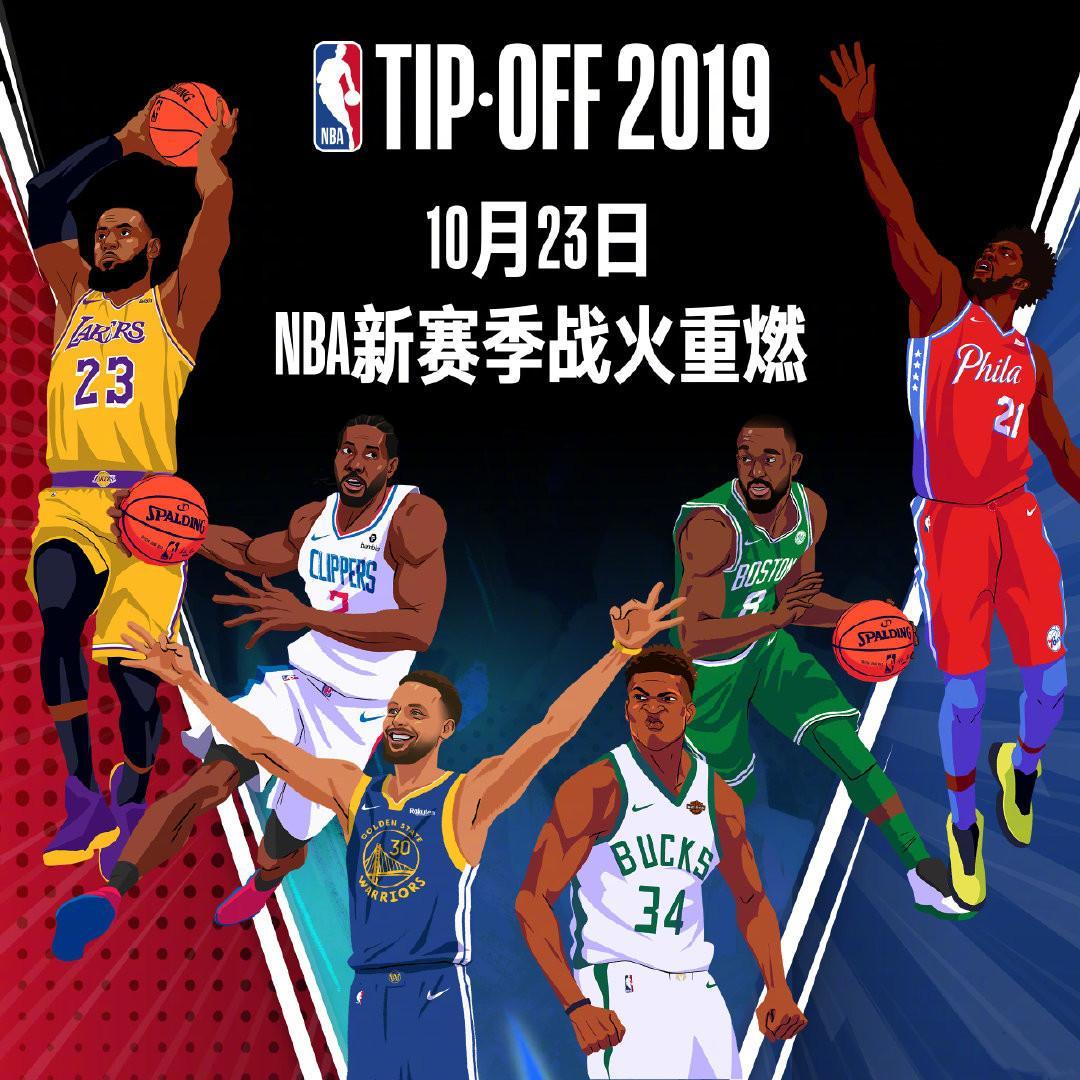 国王重回季