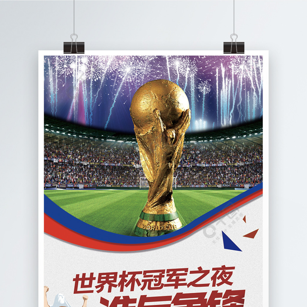 比赛时我们