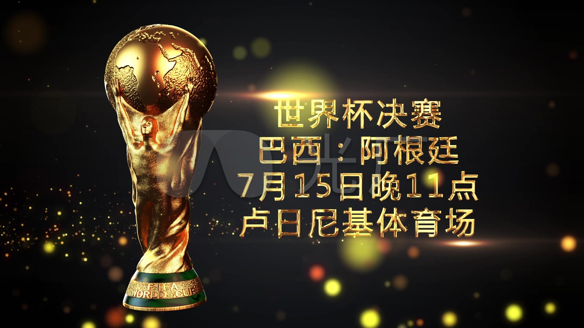 袁悦在