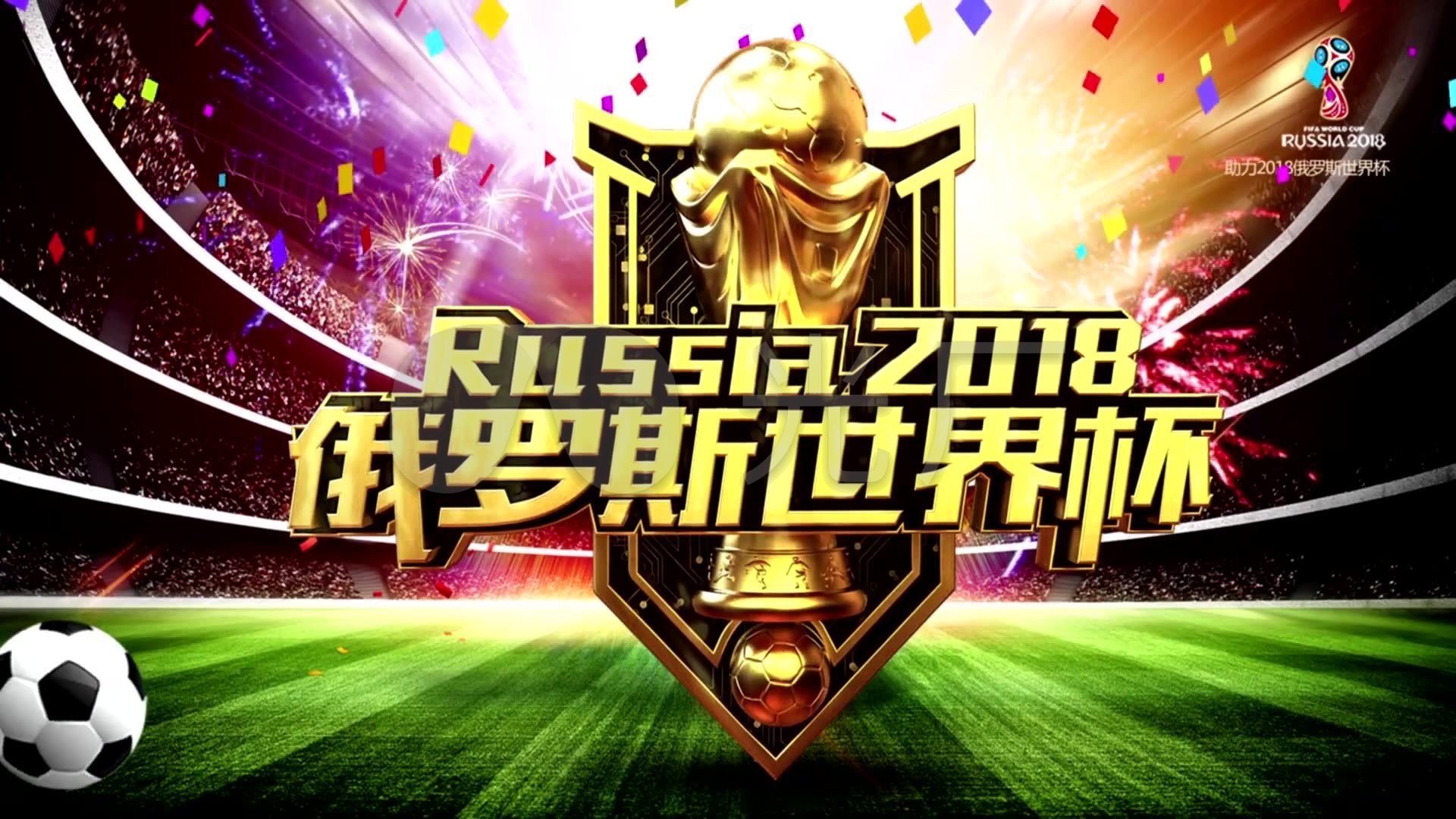 元素主教