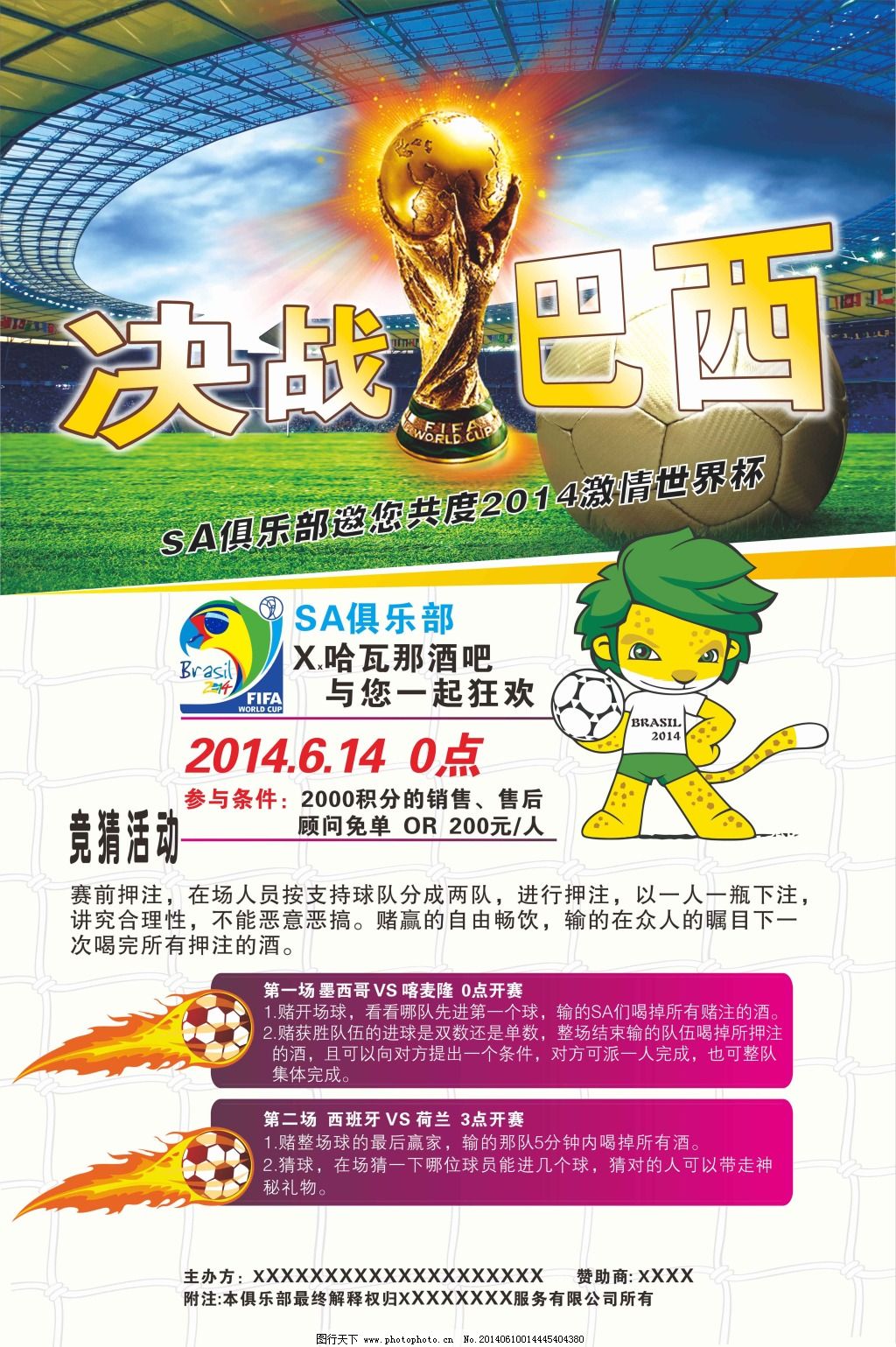 高光时刻