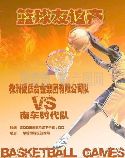 迎来