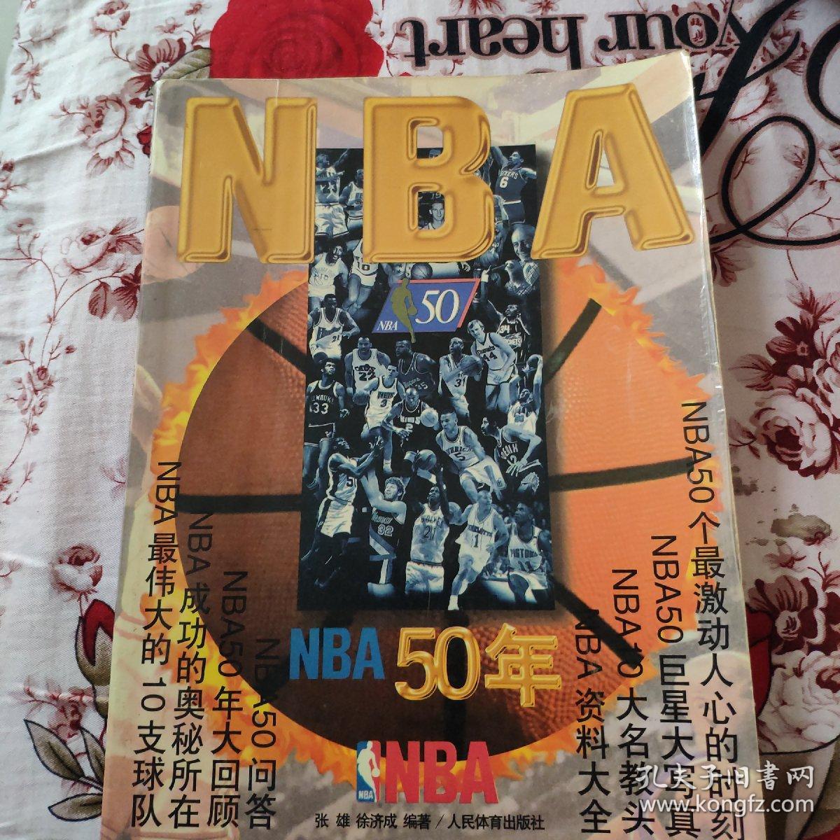 之间的情感