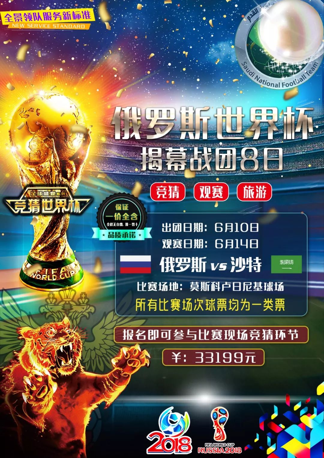 心和祝