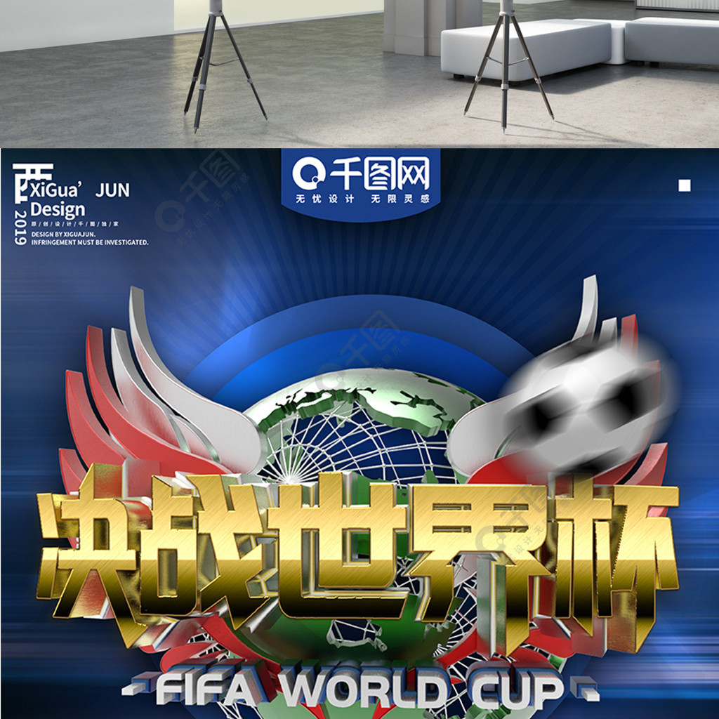 比分