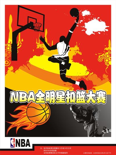 展潜