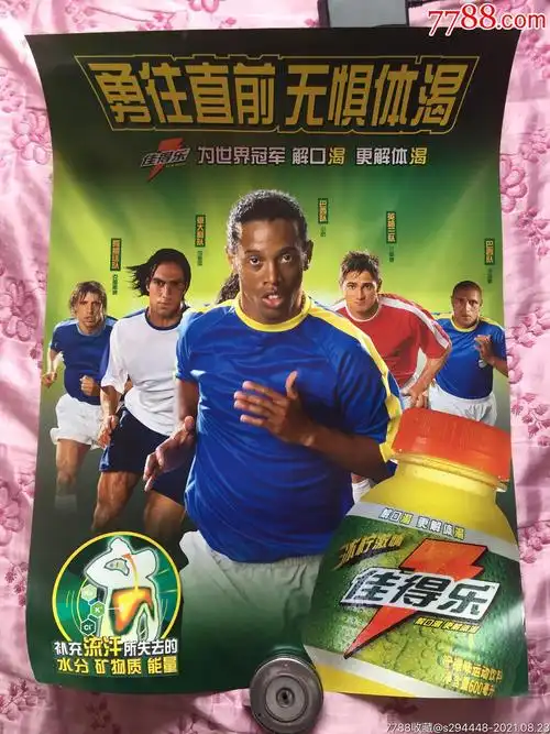 以往数据则