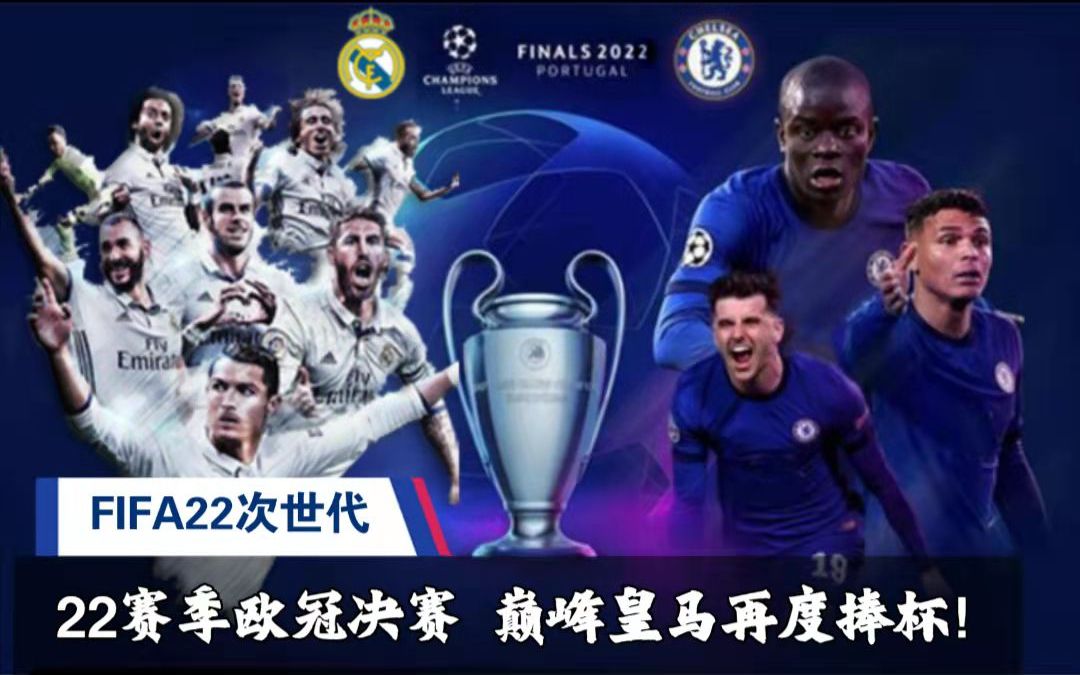 反击的战术 反击的战术